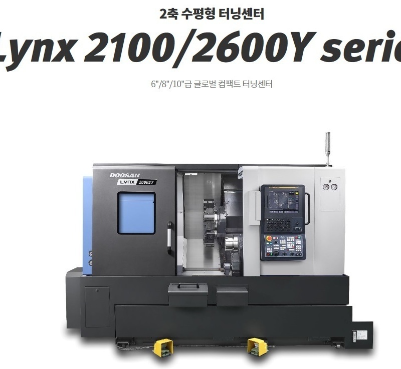 Lynx 2100/2600Y series