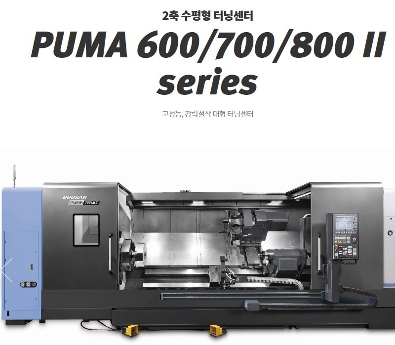 PUMA 600/700/800 Ⅱseries