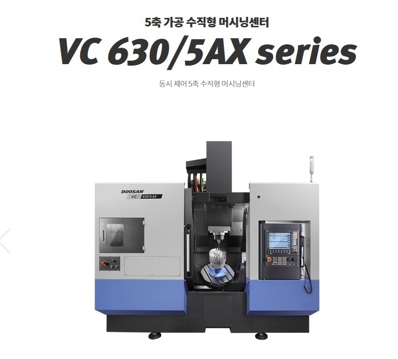 VC 630/5AX series