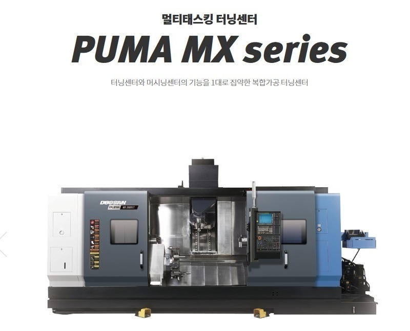 PUMA MX series