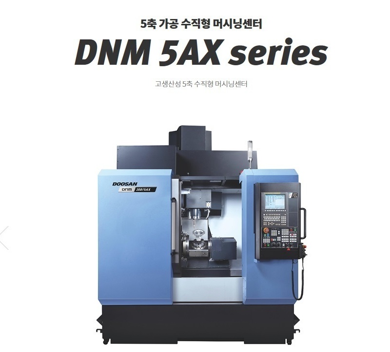DNM 5AX series