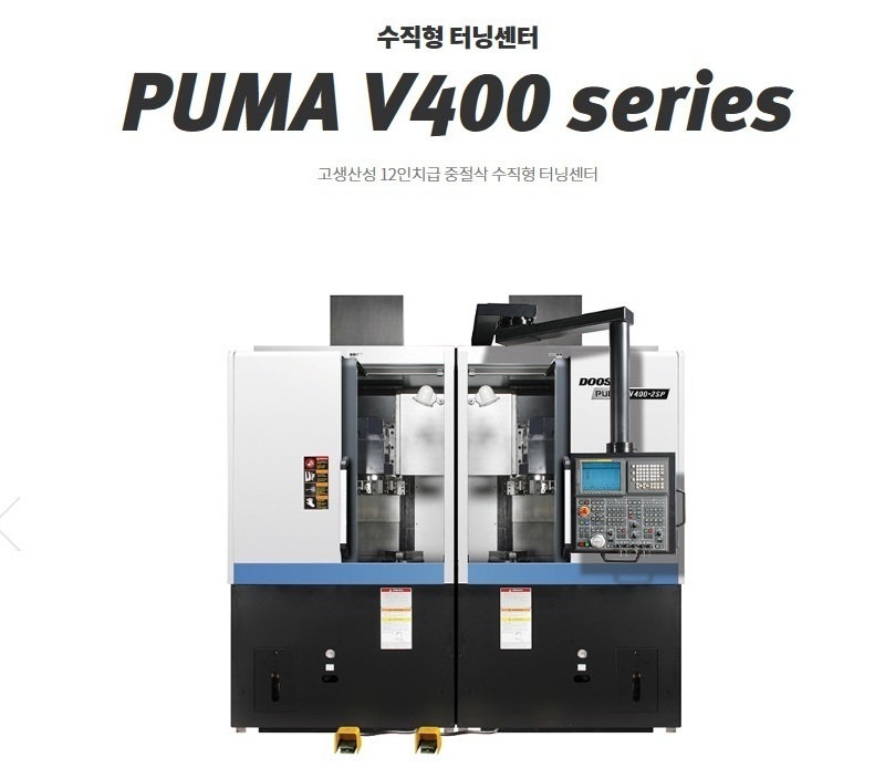 PUMA V400 series