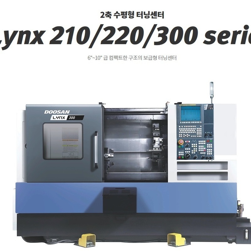 Lynx 210/220/300 series