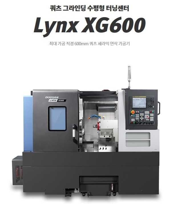 Lynx XG600