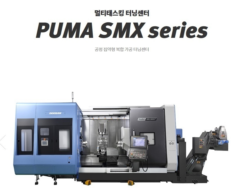PUMA SMX series