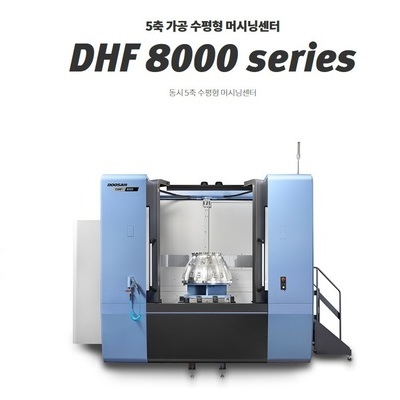 DHF 8000 series