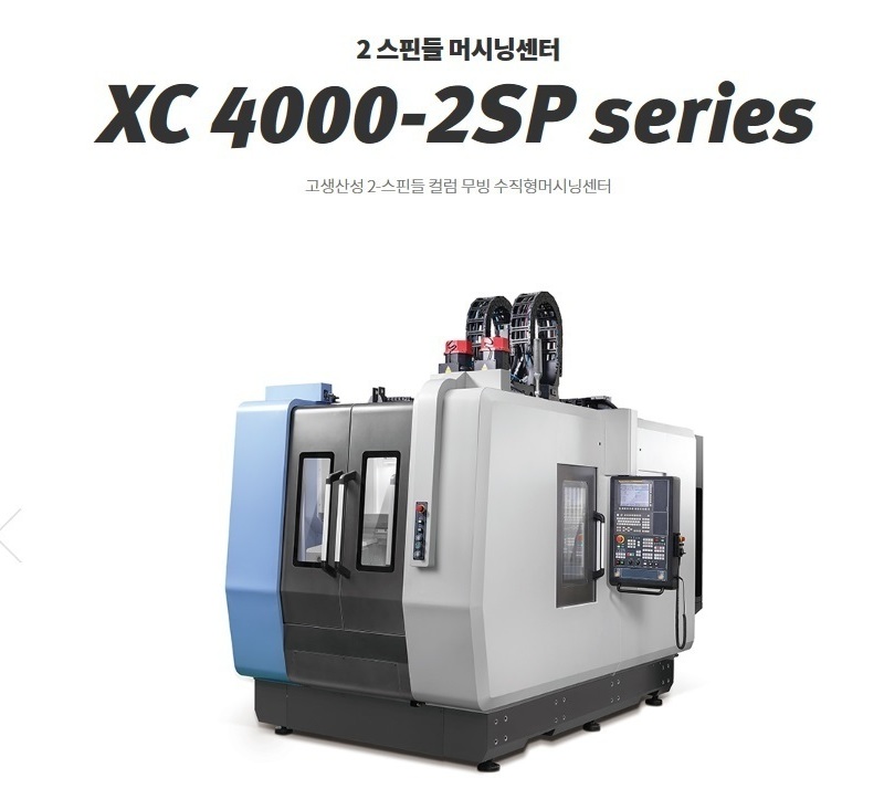XC 4000-2SP series