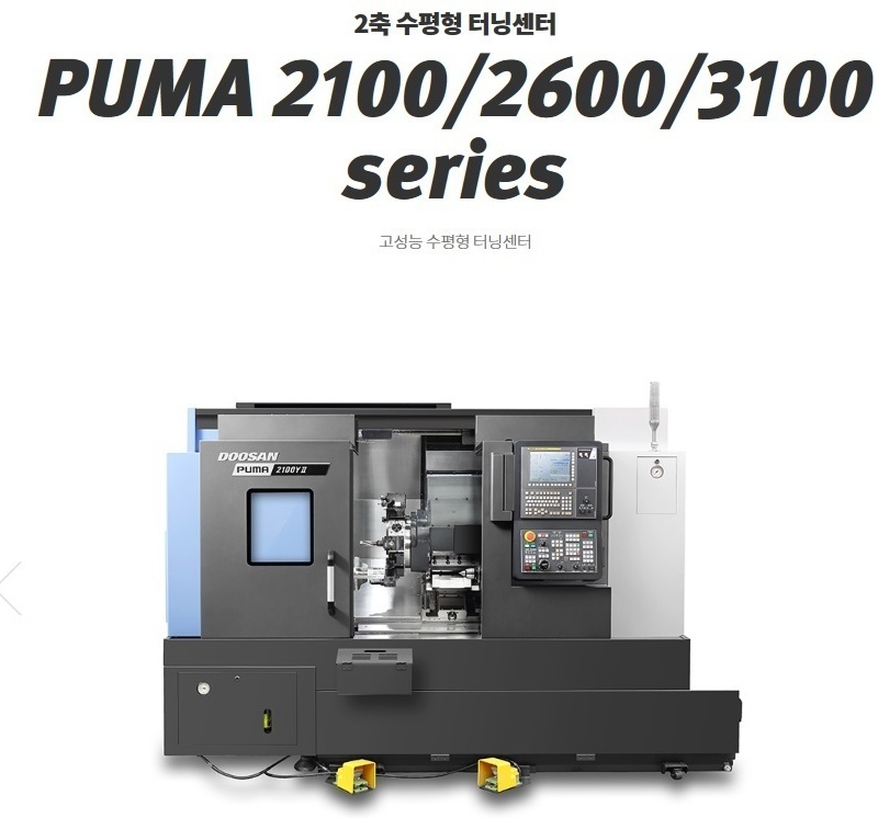 PUMA 2100/2600/3100 series