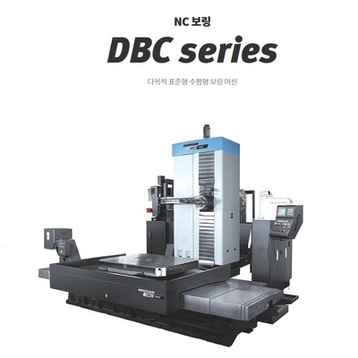DBC series